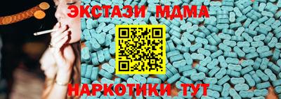 дурь Апшеронск