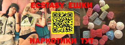 мяу мяу кристалл Можайск