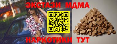 mdma Моздок