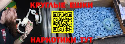 мяу мяу кристалл Можайск