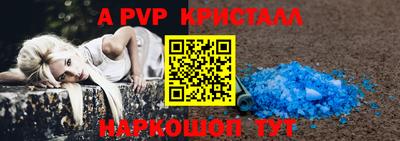дурь Апшеронск
