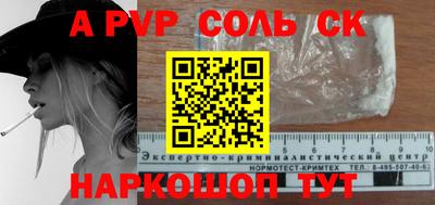 молекула духа Можга