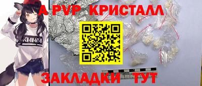 молекула духа Можга