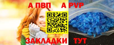 дурь Апшеронск