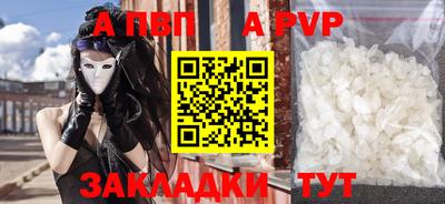 дурь Апшеронск