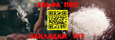 дурь Апшеронск