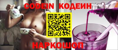 молекула духа Можга