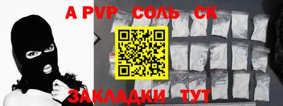 mdma Моздок