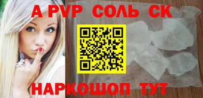 экстази Апрелевка