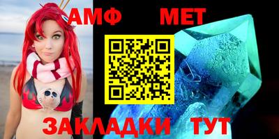 молекула духа Можга