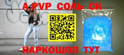 дурь Апшеронск