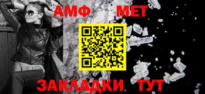 молекула духа Можга