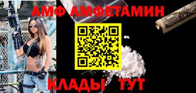 молекула духа Можга