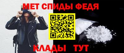 мяу мяу кристалл Можайск