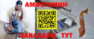 молекула духа Можга