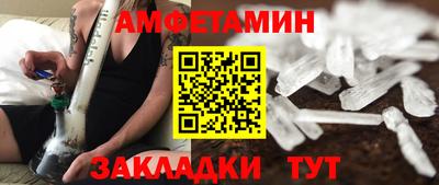 дурь Апшеронск