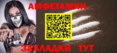 дурь Апшеронск