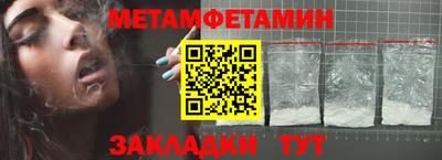 мяу мяу кристалл Можайск