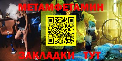 дурь Апшеронск