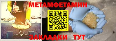 а пвп мука Аргун
