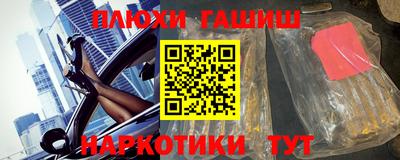 молекула духа Можга