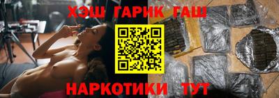 мяу мяу кристалл Можайск