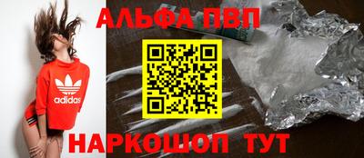 дурь Апшеронск