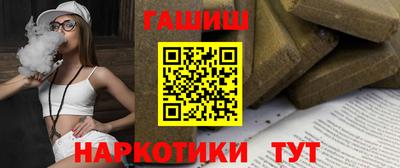 молекула духа Можга