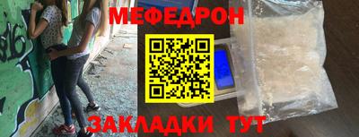 mdma Моздок