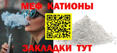 молекула духа Можга