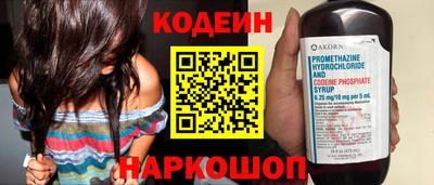 мяу мяу кристалл Можайск