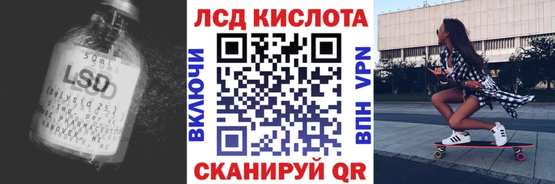 ОМГ ОМГ tor  Новоалександровск  LSD-25 экстази ecstasy 
