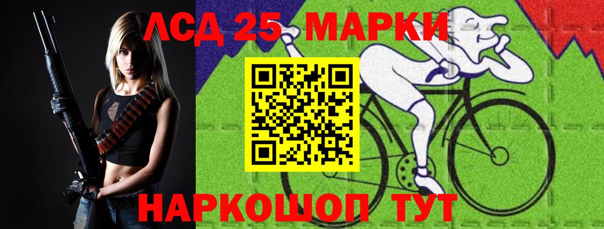 Новоалександровск  Лсд 25 экстази ecstasy  Лсд 25  LSD-25 экстази кислота  Вход с VPN 