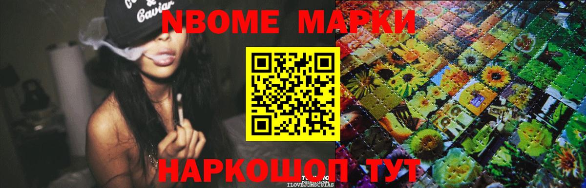 Лсд 25 экстази ecstasy Новоалександровск