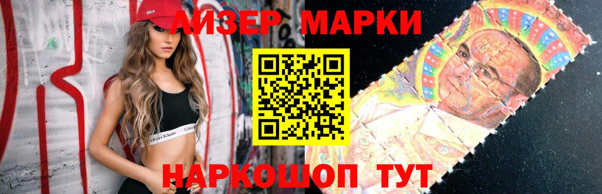 LSD-25 экстази ecstasy  Вход с VPN  Новоалександровск  Лсд 25 экстази кислота 