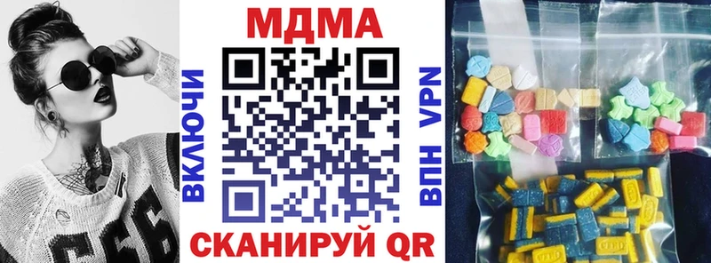 магазин наркотиков Новоалександровск МДМА VHQ