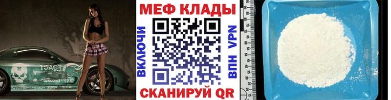 хочу   Новоалександровск  Мефедрон mephedrone 