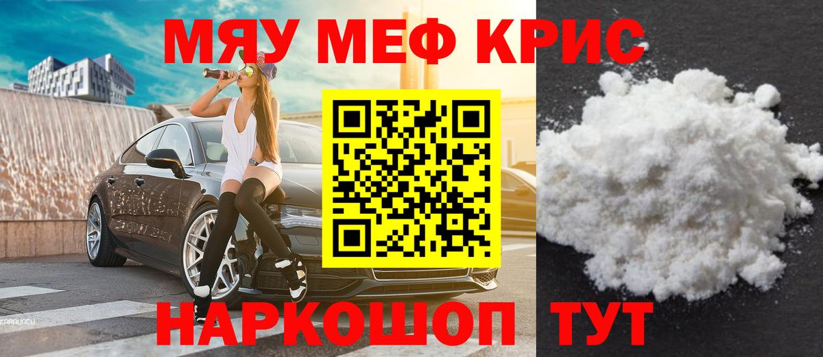 МЕФ Новоалександровск
