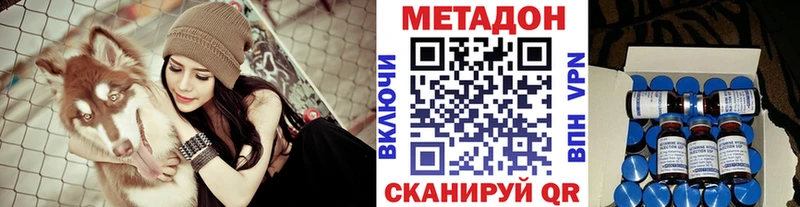 МЕТАДОН белоснежный  купить наркотики сайты  дарк нет официальный сайт  Новоалександровск 