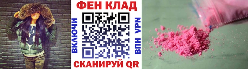 цена наркотик  Новоалександровск  МЕТАМФЕТАМИН мет 