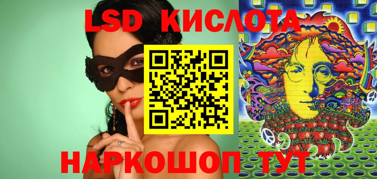 Новоалександровск  Наркотические марки 1,5мг  Вход с VPN 