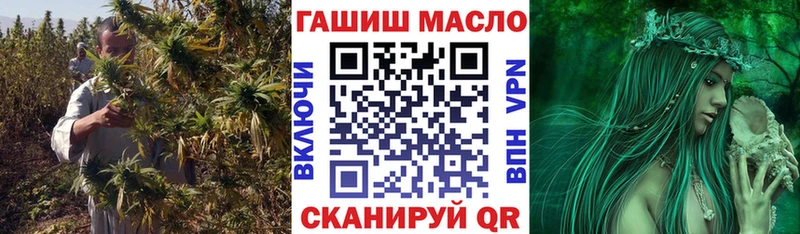 ТГК вейп Новоалександровск