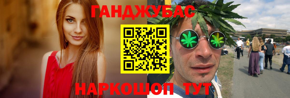 Бошки Шишки тримм  Вход с VPN  Каннабис сатива  Бошки марихуана планчик  Бошки Шишки White Widow  Новоалександровск 